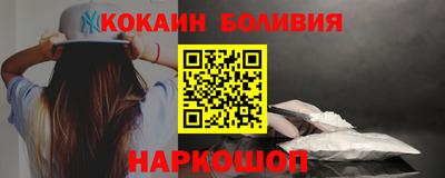 кокаин Керчь