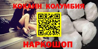 кокаин Керчь