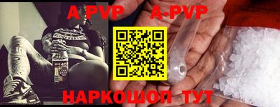 кокаин Керчь