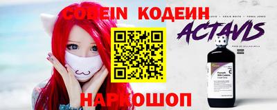 кокаин Керчь