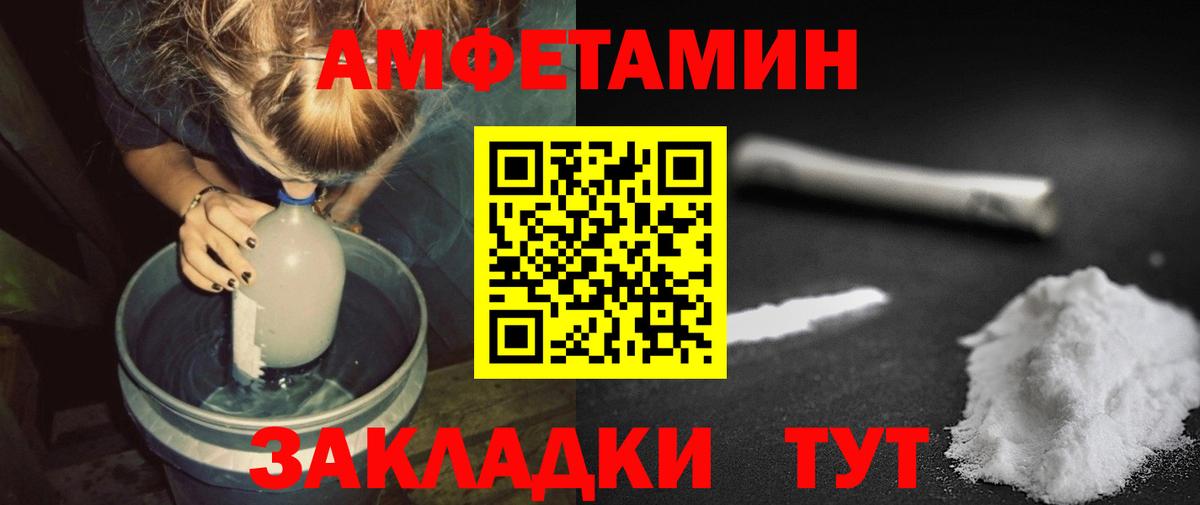 Щёлково  МЕТАМФЕТАМИН винт  Вход с VPN 