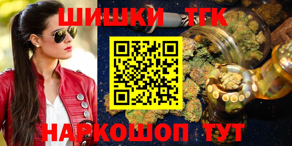 Щёлково  Шишки марихуана Ganja  Вход с VPN  Каннабис семена  МАРИХУАНА AK-47 